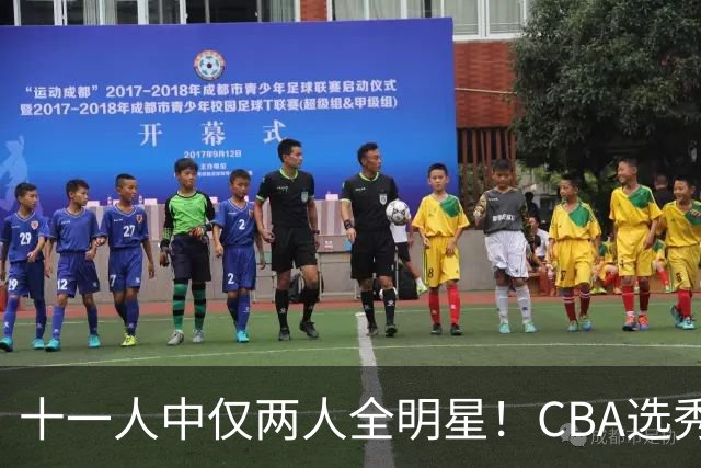 十一人中仅两人全明星！CBA选秀状元成材率如何？-CBA-CBA专区-虎扑社区