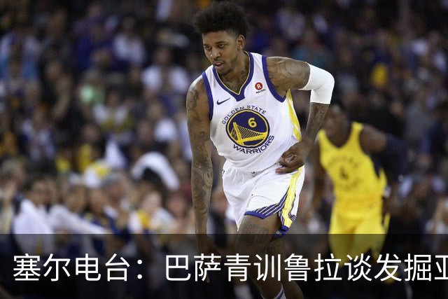 塞尔电台：巴萨青训鲁拉谈发掘亚马尔，7岁就已天赋尽显