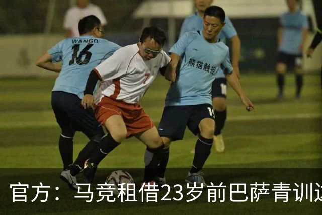 官方：马竞租借23岁前巴萨青训边卫阿尔瑙·索拉，租期1年