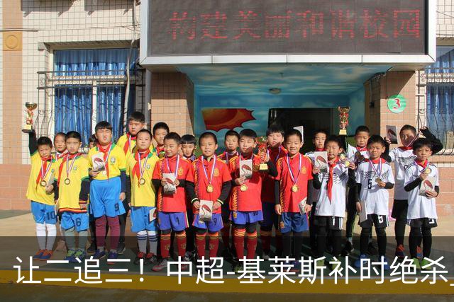 让二追三！中超-基莱斯补时绝杀 津门虎3-2玉昆取四连胜